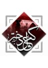کارخانجات گچ پل‌دختر